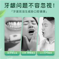 舒客肖战同款红花清火牙膏护龈减轻牙龈红肿清新口气4支480g薄荷香型