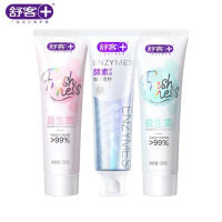 舒客+[肖战同款]防蛀清新 沁爽炫白 沁爽清新牙膏 专业护龈洁齿强烈 酵素益生菌牙膏套装三支装