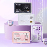 舒客牙线棒牙签线棒剔牙线竹炭双宽线棉线扁线便携儿童成人家用家庭装 竹炭扁线牙线棒50支*4盒