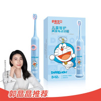 舒客+[肖战同款]防蛀清新 沁爽炫白 沁爽清新牙膏 专业护龈洁齿强烈 舒客宝贝儿童智护声波电动牙刷F2