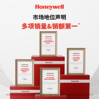 霍尼韦尔理想光系列护眼射灯嵌入式无主灯8W射灯 色温4000K