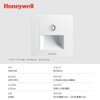 霍尼韦尔红外感应地脚灯86型暗装感应夜灯白色踢脚灯