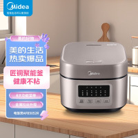 美的(Midea)5L电饭煲五层聚能釜七大功能菜单8H智能
