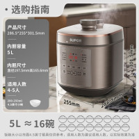 苏泊尔(SUPOR)5L大容量 家用4-5人 智能电压力锅电高压锅电饭煲电饭锅煮饭锅 0涂层304不锈钢 SY-50FC