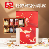春光食品 椰香欢聚什锦礼盒532g 海南特产 饼干糖果零食礼包送礼