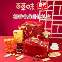 春光食品 椰香丰盛什锦礼盒618g 海南特产 饼干零食礼包送礼