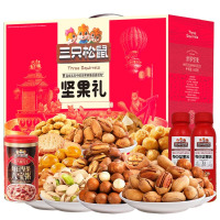 三只松鼠坚果炒货干果零食小吃坚果礼盒团购送礼FX 繁华-坚果零食2266g