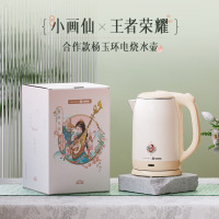 小画仙王者荣耀联名电水壶热水壶大容量 家用烧水壶304不锈钢 双层防烫2.0L大容量电热水壶LDSH-2002-WZ