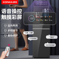 康佳茶吧机KY-RA45F蓝光水壶温热 尊贵黑语音款·遥控款