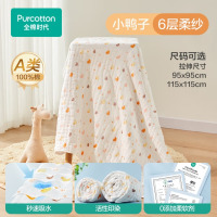 全棉时代婴儿纱布浴巾春夏四季宝宝新生儿吸水洗澡巾成人可用儿童毛巾 [六层柔纱]小鸭子 95*95cm
