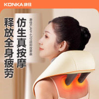 康佳(KONKA)颈椎按摩器按摩披肩肩颈按摩器斜方肌腰背腿部颈部按摩器全身热敷精美包装 KJAM-6701