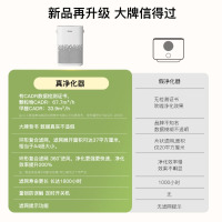 海尔(Haier)空气净化器除甲醛新房家用卧室桌面办公室小型除烟味 便携式净化器 ZKJ-G60TA1