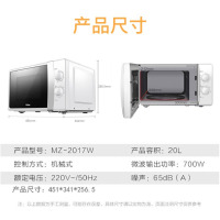 海尔(Haier)MZ-2017W家用微波炉20升大容量转盘机械式加热 20升六档火力微波炉月光白MZ-2017W