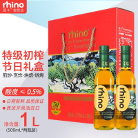 犀牛特级初榨橄榄油 500ML*2红色纸礼盒(节日新版) 西班牙原油进口