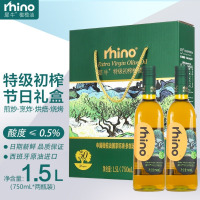 犀牛特级初榨橄榄油 750ML*2双支绿色纸礼盒 西班牙原油进口