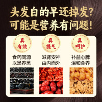 江中食疗黑养元15天黑芝麻糊阿胶枸杞黑豆粉高蛋白营养代餐中秋礼盒375g