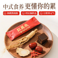 江中猴姑米稀养胃猴头菇米糊燕麦片营养谷物早晚健康代餐中秋礼盒送礼 即食免煮丨人参当归元气粥15天装