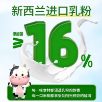江中猴姑米稀养胃猴头菇米糊燕麦片营养谷物早晚健康代餐中秋礼盒送礼 高钙高蛋白丨牛奶米稀15天