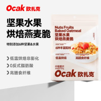欧扎克多口味麦片营养早餐冲饮冲泡麦片零食 坚果水果烘焙燕麦脆300g