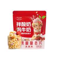 欧扎克多口味麦片营养早餐冲饮冲泡麦片零食 水果脆脆麦片308g*2