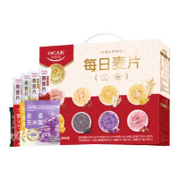 欧扎克多口味麦片营养早餐冲饮冲泡麦片零食 896g欧扎克30日每日麦片