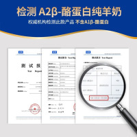 卓牧(JOMILK)高钙a2蛋白纯羊奶 营养早餐学生儿童中老年200ml/盒中秋送礼 A2纯羊奶16盒*1提