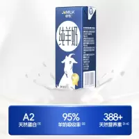 卓牧(JOMILK)精选纯羊奶高钙纯山羊奶成人中老年学生鲜奶年货 200ml/盒中秋 精选纯羊奶16盒*1提