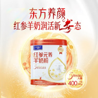 卓牧(JOMILK)女士成人羊奶粉红参羊奶粉中年青年女士红参元养羊奶粉中秋送礼 红参羊奶粉625g/罐