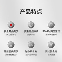 苏泊尔高压锅304不锈钢家用压力锅磁炉明火通用复底加厚大容量高压锅 YW203JA1 20cm
