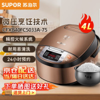 苏泊尔CFXB40FC5033A-75电饭锅 24小时预约创新热对流锅体微压烹饪技术电饭锅 家用电饭煲学生电饭锅