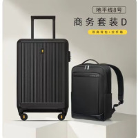 地平线8号(LEVEL8)商务套餐D 双肩背包+拉杆箱