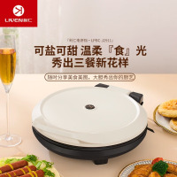 利仁电饼铛家用多功能不粘锅煎烤机双面烙饼锅加大加深烤盘大火力一体早餐机