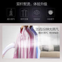 苏泊尔挂烫机家用大功率双杆立式手持蒸汽挂式电熨斗服装店烫衣服熨烫机