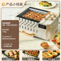 利仁烤肉锅电烤炉烧烤锅家用全自动烤串机电烧烤炉多功能锅电烤架烤肉盘自动旋转烤架G