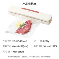 利仁真空封口机真空包装机家用全自动零食食品真空保鲜封口机干软粉通用FKJ-A385