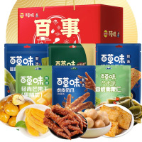 百草味坚果零食礼盒 C