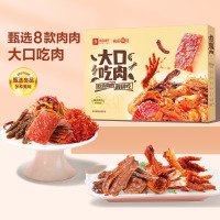良品铺子饼干罐头礼盒 送朋友送亲人 大口吃肉
