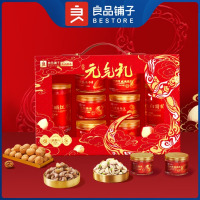 良品铺子坚果零食礼盒礼包送亲人朋友 高蛋白系列-良品元气礼1235g