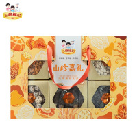 三稳福记山珍嘉礼565g干货礼盒羊肚菌花菇银耳木耳蛹虫草伴手礼送礼送长辈 山珍嘉礼565g
