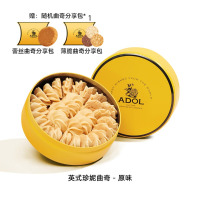 艾许黄油珍妮曲奇饼干手工小花饼干礼盒伴手礼铁盒装