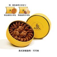 ADOL艾许黄油珍妮曲奇饼干可可味伴手礼1盒装巧克力送女朋友 源头直发