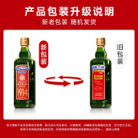 贝蒂斯(BETIS)[保真橄榄油]特级初榨橄榄油 500ml/瓶 西班牙原瓶原装进口