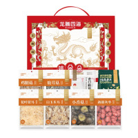 姚朵朵龙腾四海985克