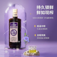 贝蒂斯小贝厨房 食用油 有机亚麻籽油500ml 冷榨凉拌烹饪