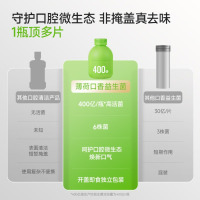 万益蓝WonderLab 口香口腔益生菌 口香炮弹益生菌粉口臭口气清新 30瓶