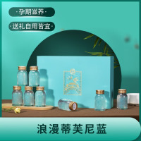 国济堂即食燕窝高端礼盒女性孕期滋补节日礼送女友妈妈燕窝礼75g*8瓶 幸福美满即食燕窝礼盒8瓶