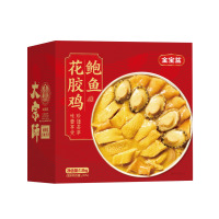 中卡(ZHONGKA)春节礼品金宝盆佛跳墙生鲜海参鲍鱼 加热即食大盆菜 福礼 498型 鲍鱼花胶鸡-实惠装