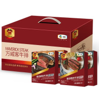 万威客 精选牛排礼盒 整切腌制牛肉生鲜大礼包 牛排A款 600g 4片装