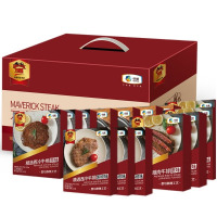 万威客 精选牛排礼盒 整切腌制牛肉生鲜大礼包 牛排H款 2100g 14片装
