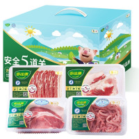 家佳康猪肉礼盒肉馅腔骨五花生鲜大礼包中秋节日送礼品员工福利中粮生鲜 A款1290g